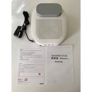 yuiyu05様専用シャレドワ集塵機メイソン(ネイル用品)