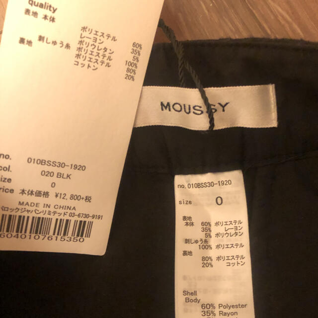 moussy(マウジー)のmoussy/フレアデニム/新品未使用タグ付き レディースのパンツ(デニム/ジーンズ)の商品写真