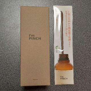 アイムピンチ エッセンス(美容液) 60ml(美容液)