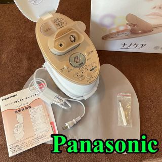 パナソニック(Panasonic)の最終値下げ‼️National EH-SA90-N 美顔器　スチーマー(フェイスケア/美顔器)