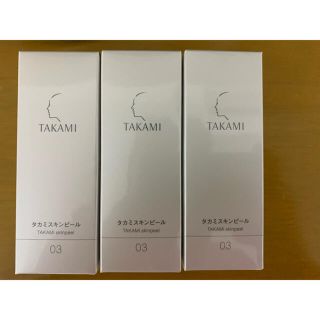 タカミ(TAKAMI)の★国内正规品★TAKAMI タカミスキンピール 30ml (3本)(美容液)