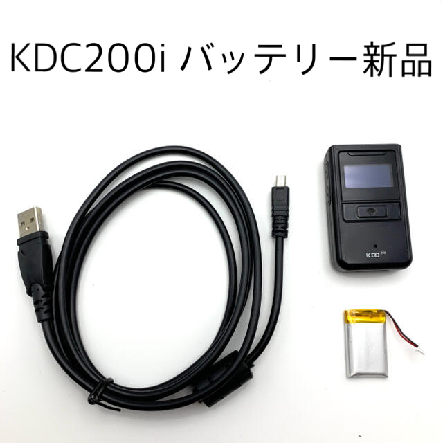 KDC200i バッテリー新品(大容量) 送料無料