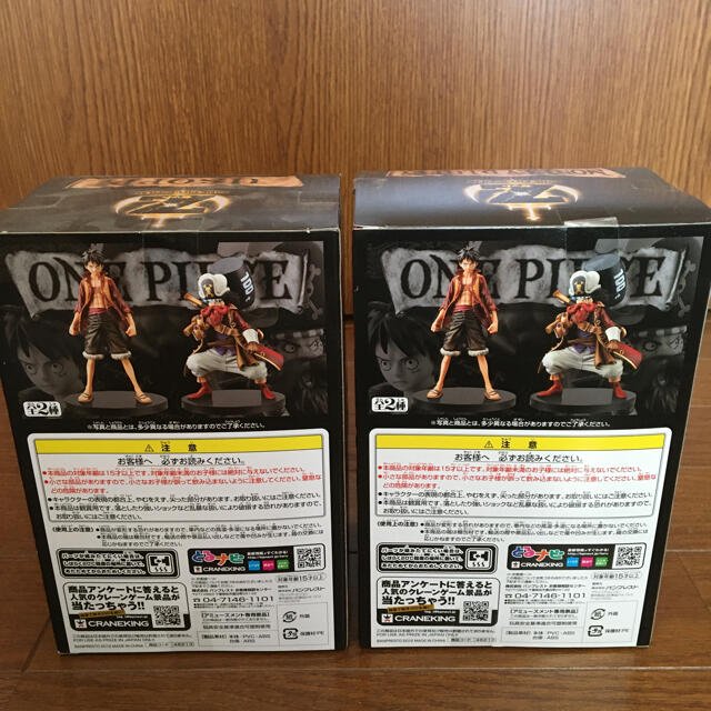 BANPRESTO(バンプレスト)のルフィ&ウソップ　ONE PIECE エンタメ/ホビーのフィギュア(アニメ/ゲーム)の商品写真