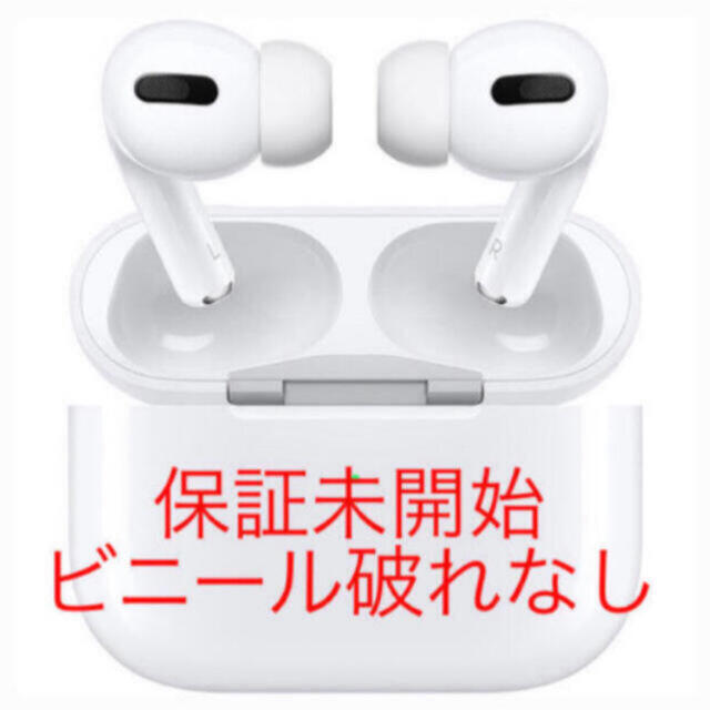 ヘッドフォン/イヤフォン⭐️20台⭐️ Apple AirPods Pro MWP22J/A 純正正規品