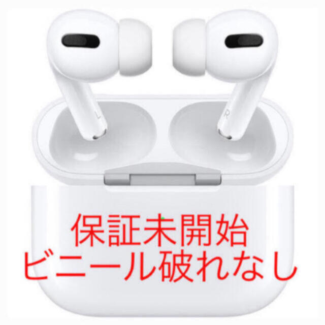 Apple(アップル)の⭐️20台⭐️ Apple AirPods Pro MWP22J/A 純正正規品 スマホ/家電/カメラのオーディオ機器(ヘッドフォン/イヤフォン)の商品写真
