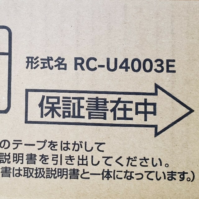 東邦(トウホウ)のガスファンヒーター スマホ/家電/カメラの冷暖房/空調(ファンヒーター)の商品写真