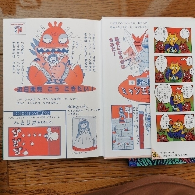 かいけつゾロリ by XIAO's shop｜ラクマ 46冊 セットの通販 人気大得価