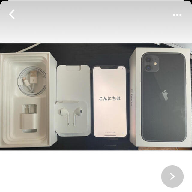 売り切れ必至! iphone 11 128gb simフリー スマートフォン本体 - alce