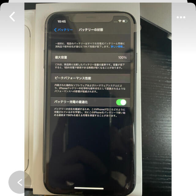 iphone 11 128gb simフリー