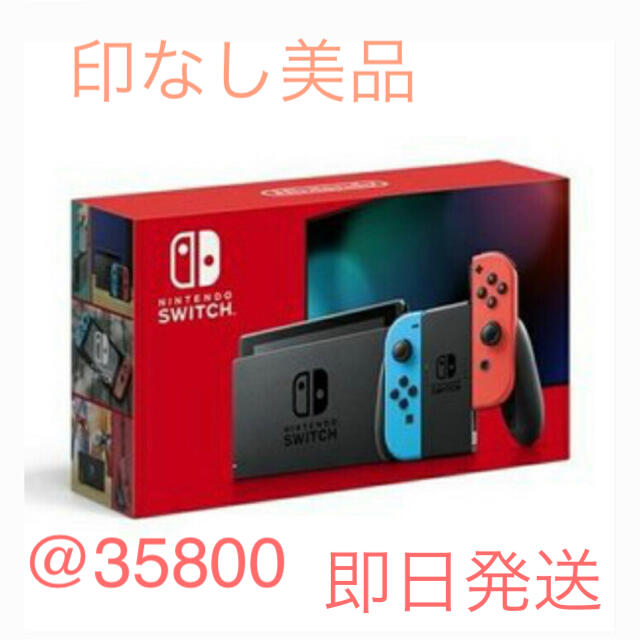 日本製お得 Nintendo 24個の通販 by カスタマー0001's shop｜ラクマ Switch Lite セール定番