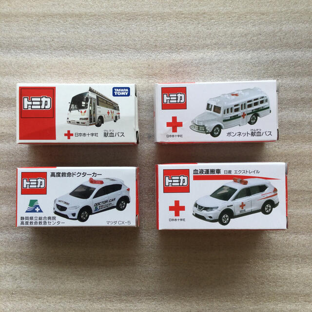 【激レア】【非売品】【未使用】日本赤十字社トミカ&ドクターカー　4台セット