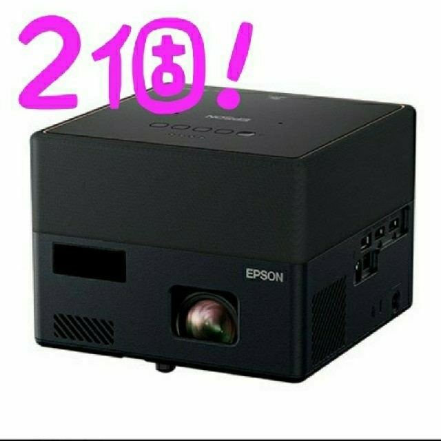 即日発送 新品・未開封 プロジェクター EPSON EF-12 プロジェクター