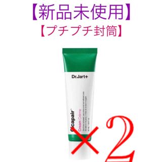 ドクタージャルト(Dr. Jart+)の【2本】第2世代 ドクタージャルト シカペア クリーム 50ml 韓国 人気(フェイスクリーム)