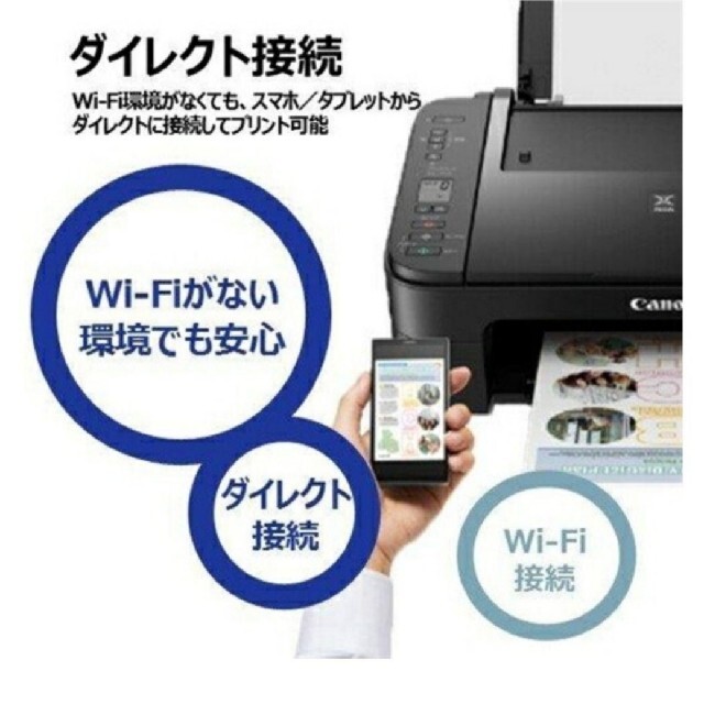 キャノン プリンター canon  TS3330 BK ブラック　複合機 黒 スマホ/家電/カメラのPC/タブレット(PC周辺機器)の商品写真