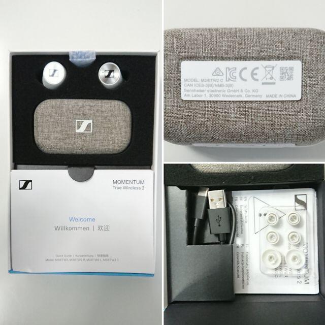 SENNHEISER(ゼンハイザー)の8285 SENNHEISER MOMENTUM True Wireless2  スマホ/家電/カメラのオーディオ機器(ヘッドフォン/イヤフォン)の商品写真