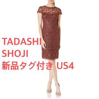 タダシショウジ(TADASHI SHOJI)の新品タグ付き　TADASHI SHOJI　タダシショージ US4（日本Mサイズ）(ひざ丈ワンピース)