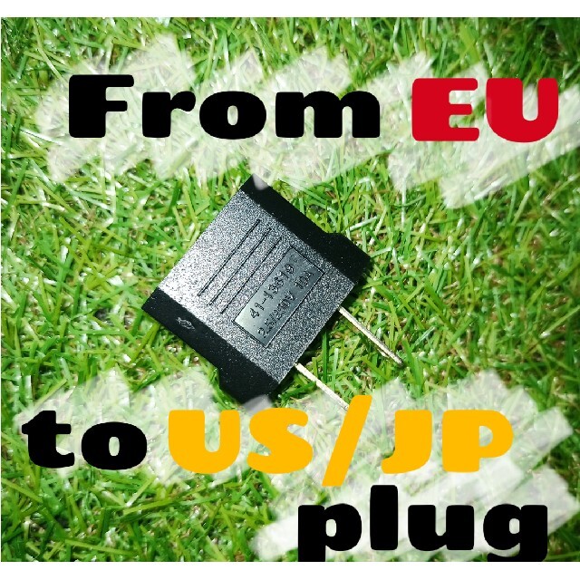 変換プラグ　USプラグ　EUプラグ スマホ/家電/カメラの生活家電(変圧器/アダプター)の商品写真