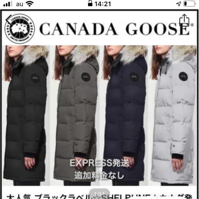 CANADA GOOSE(カナダグース)のカナダグース　 レディースのジャケット/アウター(ダウンジャケット)の商品写真