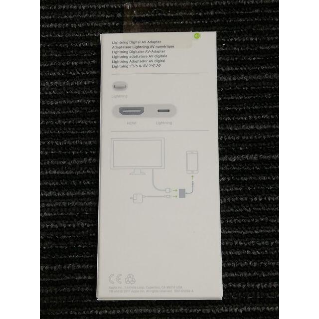 Apple Digital AV Adapter MD826AM/A 1