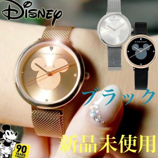 ディズニー(Disney)の【新品未使用】値下げしました！　ディズニー　腕時計　ブラック　スワロフスキー(腕時計)