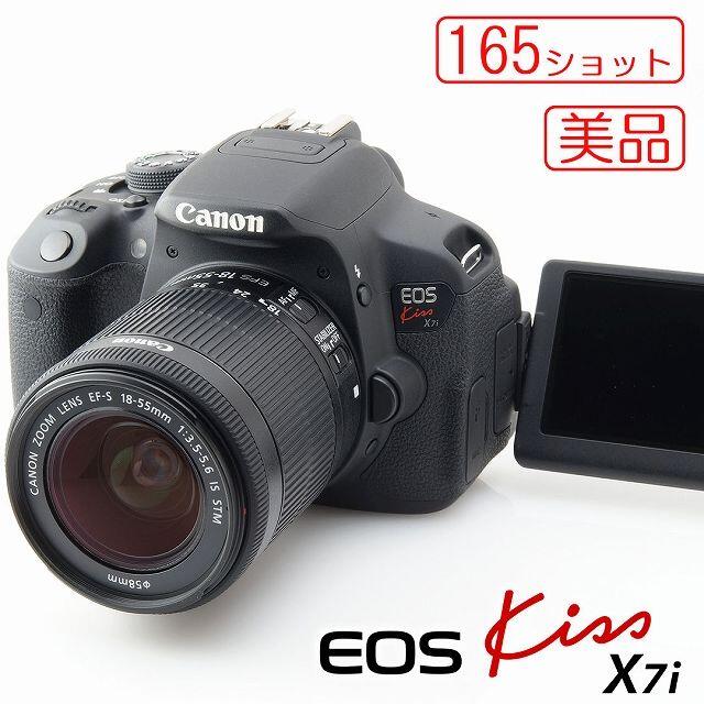 美品★Canon Kiss X7i 165ショット バリアングル レンズキット