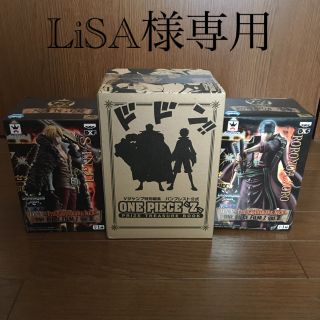 バンプレスト(BANPRESTO)のONE PIECE “Z”プライズトレジャーブックセット(アニメ/ゲーム)