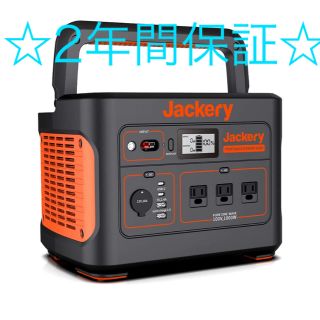 Jackery ポータブル電源 1000 大容量278400mAh/1002Wh(バッテリー/充電器)