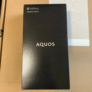 アクオス(AQUOS)のSoftBank 新品未開封　906sh AQUOSZERO2 (スマートフォン本体)