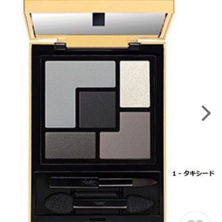 イヴサンローランボーテ(Yves Saint Laurent Beaute)のイヴ・サンローラン　YSLクチュールパレットアイシャドウ① USED (アイシャドウ)