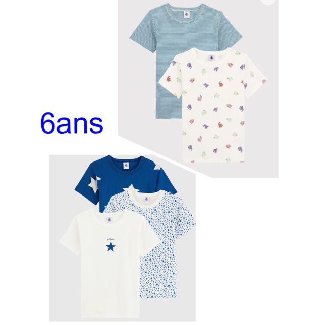 専用　プチバトー　新品半袖Tシャツ　肌着2枚組 ＆3枚組　6ans/116cm