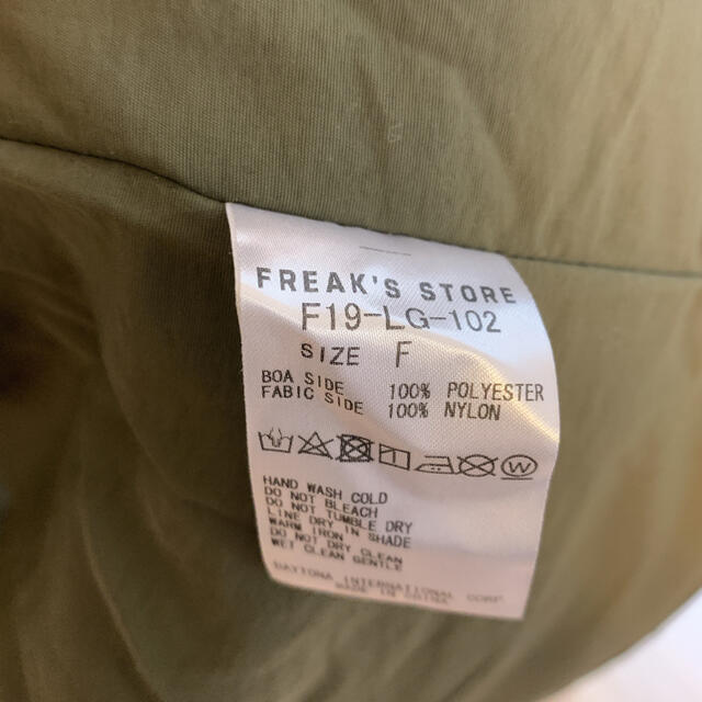 FREAK'S STORE(フリークスストア)のFREAK’S STORE フリークスストア　ボアコート レディースのジャケット/アウター(ロングコート)の商品写真