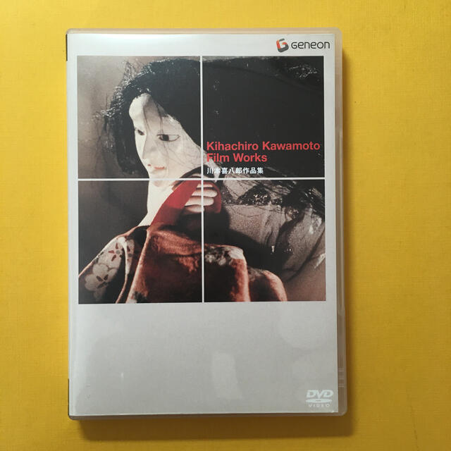 川本喜八郎作品集 DVD