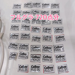 カルビー(カルビー)のCalbee カルビー フルグラ 応募券 懸賞 720点分(その他)