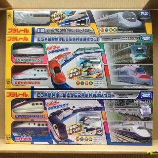 タカラトミー(Takara Tomy)の【新品未使用】プラレール　新幹線5編成セット　まとめ売り(電車のおもちゃ/車)