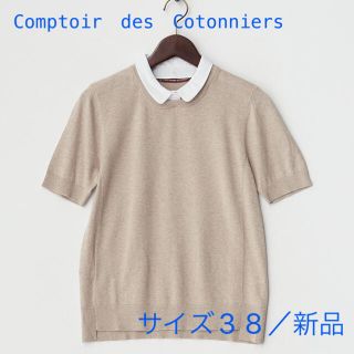 コントワーデコトニエ(Comptoir des cotonniers)の★MIKI様★【新品】コントワーデコトニエ　つけ襟付き半袖ニット(ニット/セーター)