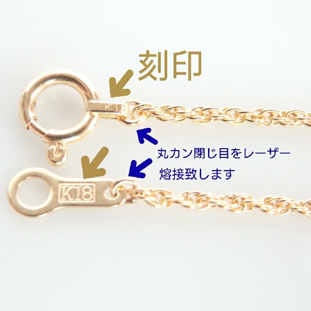 ひつじ様専用　k18ブレスレット　ネックレス　 ロープチェーン　18金　18k ハンドメイドのアクセサリー(ブレスレット/バングル)の商品写真