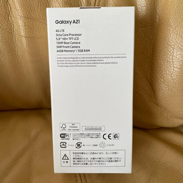 Galaxy(ギャラクシー)の新品　Galaxy A21 SC-42A black スマホ/家電/カメラのスマートフォン/携帯電話(スマートフォン本体)の商品写真