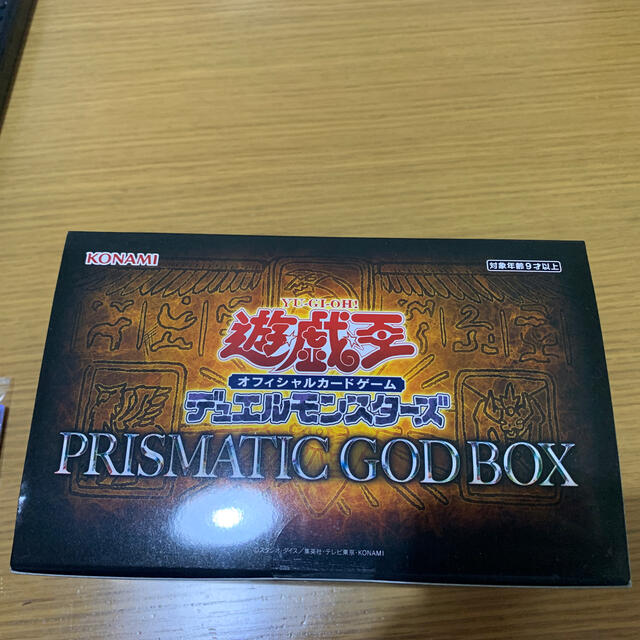 GODBOX 1箱　プリマスティックゴッドボックス