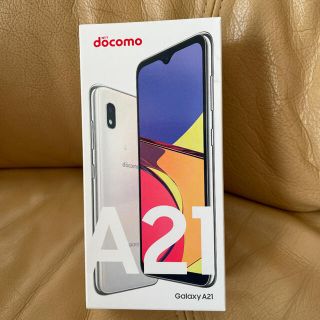 ギャラクシー(Galaxy)の新品　Galaxy A21 SC-42A ホワイト(スマートフォン本体)