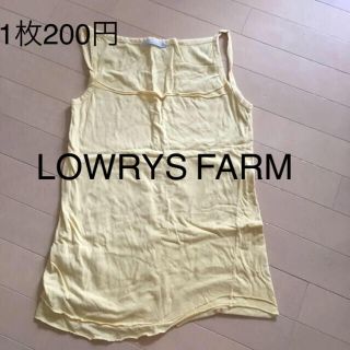 ローリーズファーム(LOWRYS FARM)のLOWRYS FARM タンクトップ キャミソール(キャミソール)