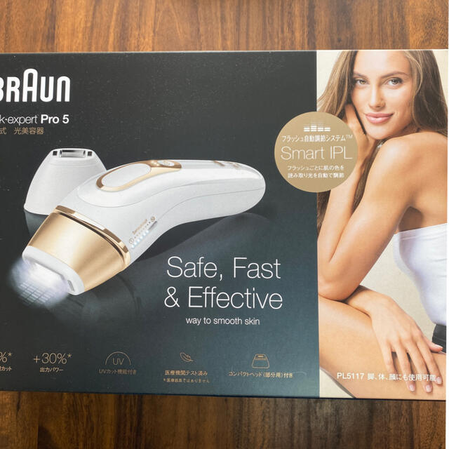 BRAUN シルクエキスパートPro5 PL-5137 ☆日本の職人技☆ www.skytrac.ca