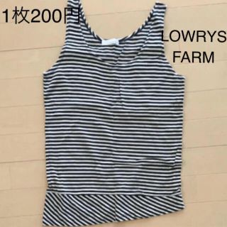 ローリーズファーム(LOWRYS FARM)のLOWRYS FARM タンクトップ(タンクトップ)