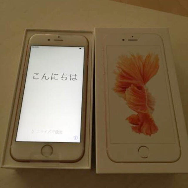 新品同様iPhone 6s ローズゴールド スマホ/家電/カメラのスマートフォン/携帯電話(スマートフォン本体)の商品写真