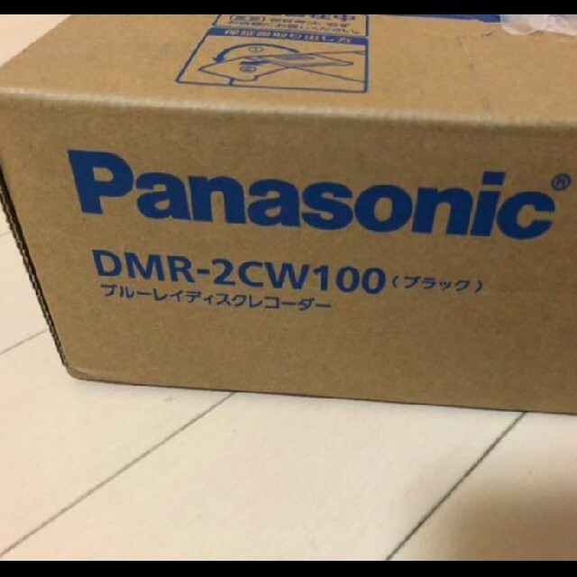 DMR-2CW100 パナソニック 1TB HDD/2チューナー搭 DMR-2CW100 パナソニック 1TB HDD/2チューナー搭