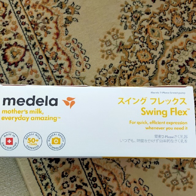 新品未使用未開封！medela 電動搾乳器　搾乳機　2020年11月購入 キッズ/ベビー/マタニティの授乳/お食事用品(哺乳ビン)の商品写真