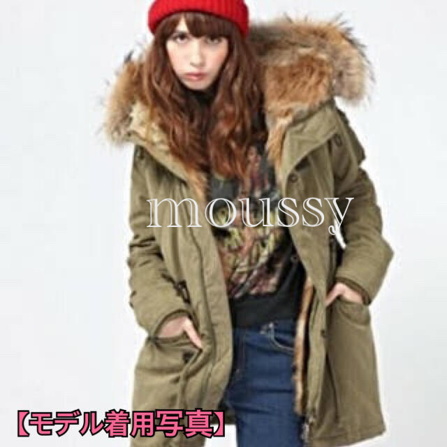 新品★定価¥3.7万★MOUSSY★マウジー★モッズコート★ライナー付き★カーキ