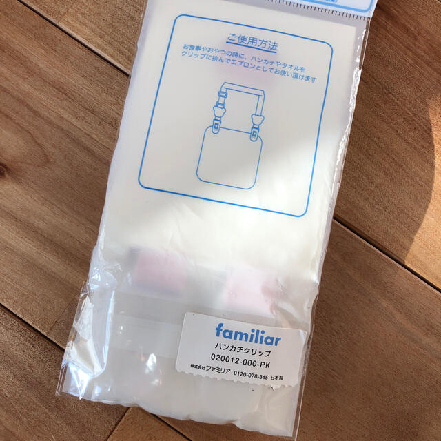 familiar(ファミリア)のしゃんぴにおんさん専用 キッズ/ベビー/マタニティのこども用ファッション小物(その他)の商品写真