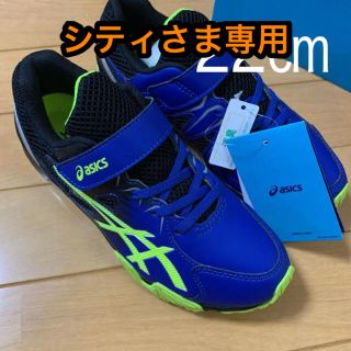 アシックス(asics)の【専用】シティさま(スニーカー)