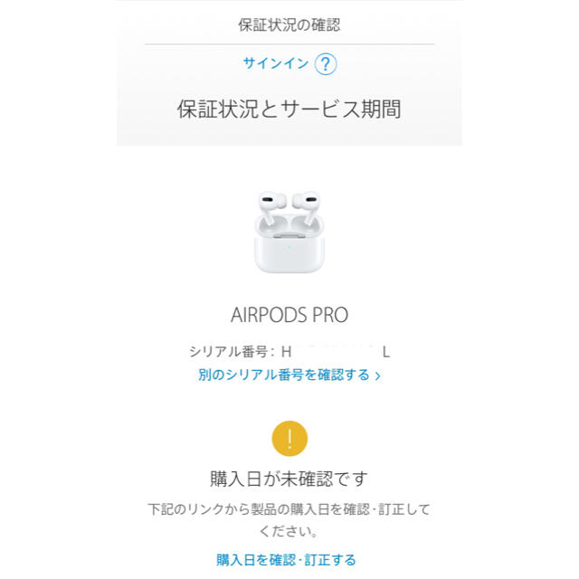 Apple(アップル)の【新品／保証未開始】Air pods pro 正規品エアポッズプロ スマホ/家電/カメラのオーディオ機器(ヘッドフォン/イヤフォン)の商品写真