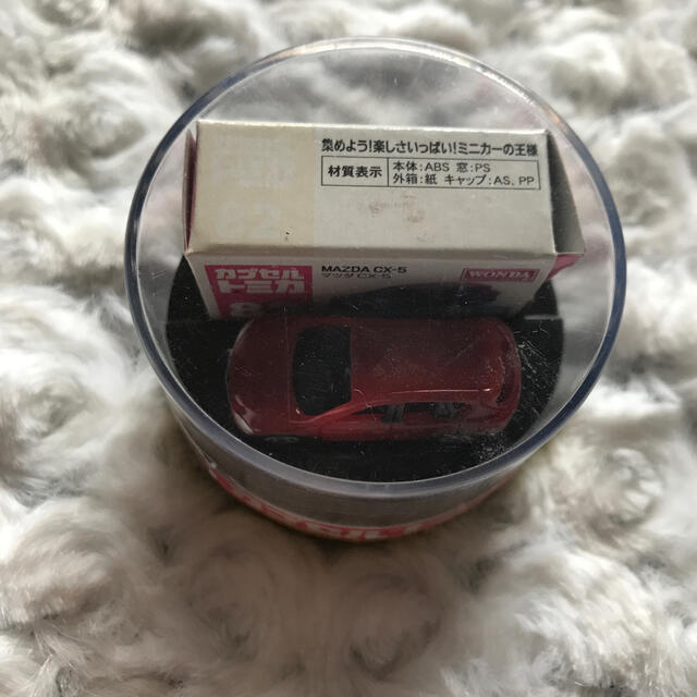 マツダ(マツダ)のマツダCX-5  トミカカプセル　赤　ミニカー エンタメ/ホビーのおもちゃ/ぬいぐるみ(ミニカー)の商品写真